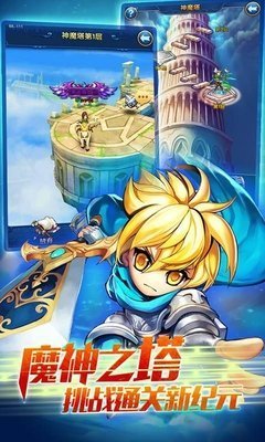 星座女神手游手机最新版v2.3.0下载图片1