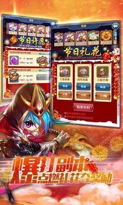 星座女神手游手机最新版v2.3.0下载图3:
