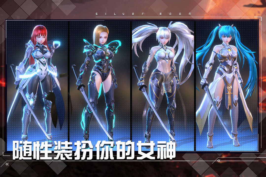 女神星球九游版手游v1.0下载图4: