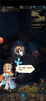 地牢狂想曲手游正式版v1.0下载图3: