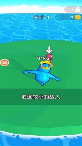 想追我没门手机版游戏下载图3: