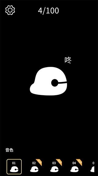 电子木鱼最新版下载图3: