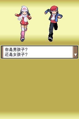 口袋妖怪白金金手指手游红包版v3.0下载图3: