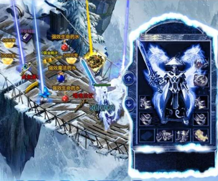 盟重英雄冰雪无限资源免费 下载图3: