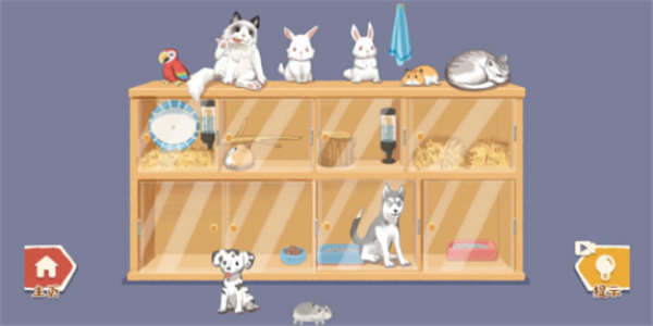 超级收纳馆最新版手机下载v1.0图3: