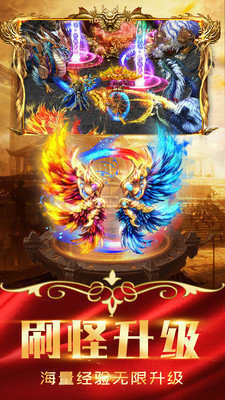 热血合击召唤月灵最新v1.1.0 下载图1: