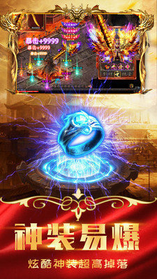 热血合击召唤月灵最新v1.1.0 下载图2: