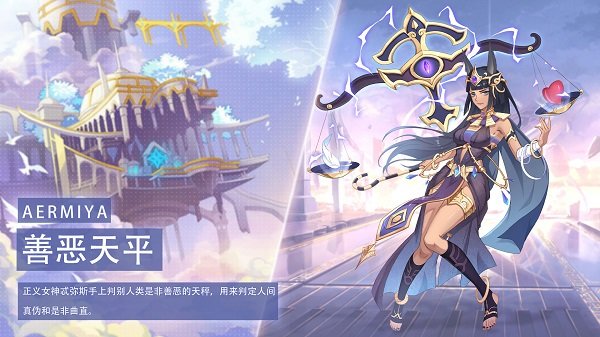 阿尔米娅赞歌手游手机版v1.0.5下载图1: