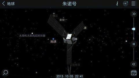 宇宙探索2高级手游中文免费版v1.6.3下载图3: