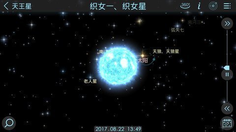 宇宙探索2高级手游中文免费版v1.6.3下载图2: