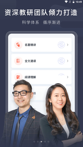 喜课2021新版下载?1: