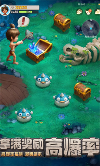 最后的原始人史前生存记安卓最新版下载安装v1.1.23图3: