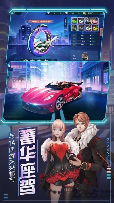 魔力契约果盘版手游v1.0.1下载图4: