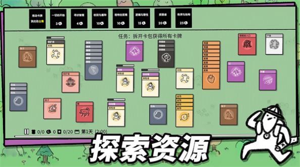 魔法漂移大陆手游中文免费版v1.00下载图1: