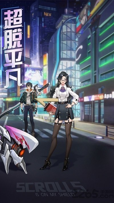 魔力契约果盘版手游v1.0.1下载图2: