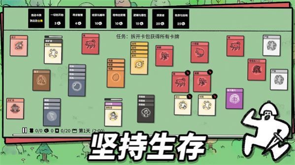 魔法漂移大陆手游中文免费版v1.00下载图3: