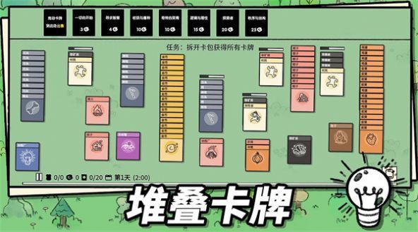 魔法漂移大陆手游中文免费版v1.00下载图2: