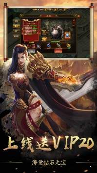 侠义九州传奇v2.1.2 下载图2: