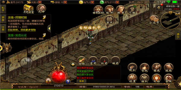 泰坦之旅传奇版修改器新手机版v1.1.0 下载图1: