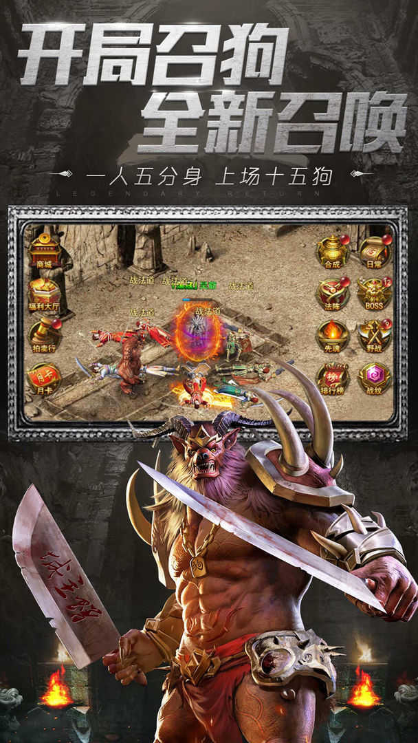 凌天众游新斗罗大陆手游v1.0 下载图2: