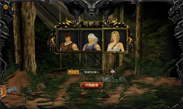 奇迹高爆版战神荣耀v1.76 下载图1: