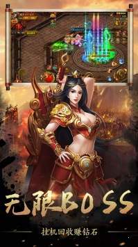 侠义九州传奇v2.1.2 下载图3: