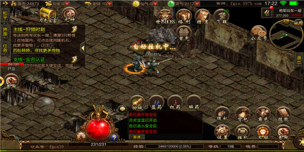 泰坦之旅传奇版修改器新手机版v1.1.0 下载图3: