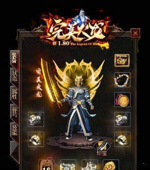 完美火龙传奇打金版最新 下载图3: