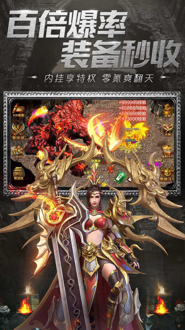 凌天众游新斗罗大陆手游v1.0 下载图3: