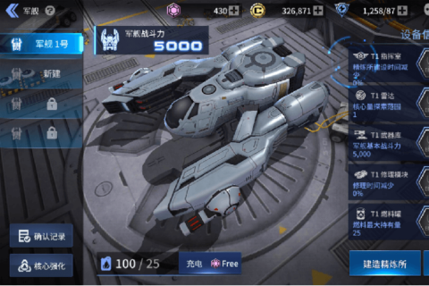 功夫大乱斗手游正式版v1.0下载图2: