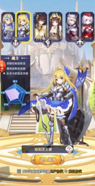 女神诗篇手游正版v1下载图3: