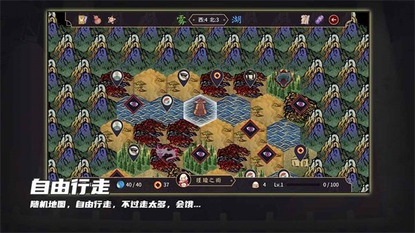 玉言离光手游手机v2.5下载图1: