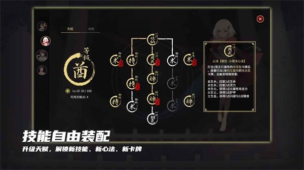 玉言离光手游手机v2.5下载图2: