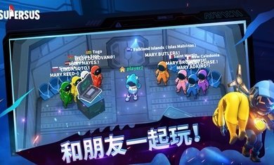 太空行动全皮肤解锁版手游v1.37.18.005下载图4: