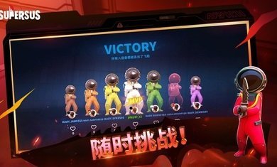 太空行动全皮肤解锁版手游v1.37.18.005下载图2: