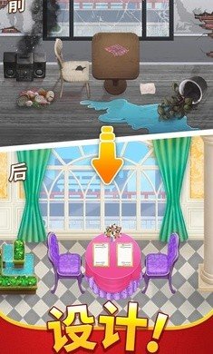 烹饪日记官方正版下载安装v1.43.1图2: