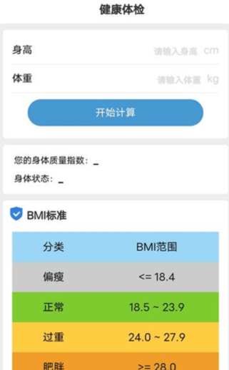 计步有宝最新版本下载?2: