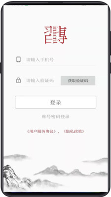 传习安卓最新版下载?1: