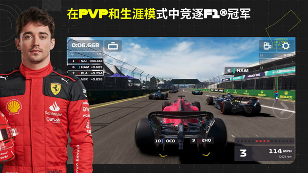 F1移动赛车最新版2023下载v1.6图2: