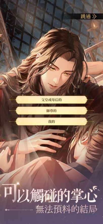 代号鸢国服2023最新下载v1.0.5图6: