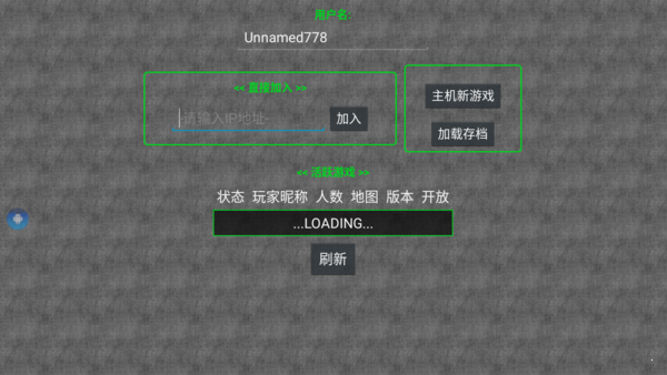 铁锈战争二战模组正版下载v7.15图1: