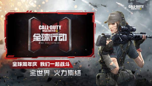 使命召唤画质修改器下载官方版v1.0图2: