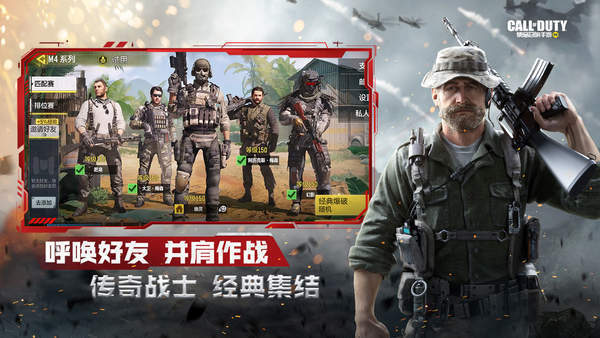 使命召唤画质修改器下载官方版v1.0图3: