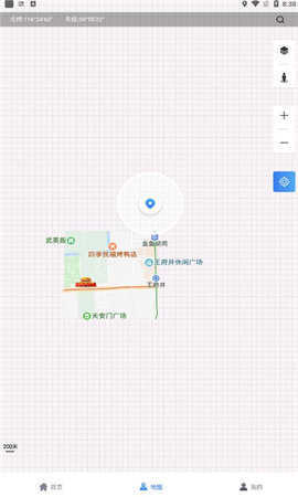 mapbox地图app中文版手机版下载v1.0.0图片1