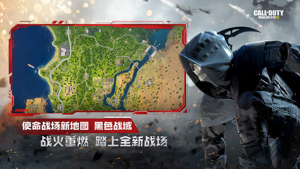使命召唤画质修改器下载官方版v1.0图1: