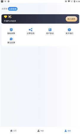mapbox地图app中文版手机版下载v1.0.0图3: