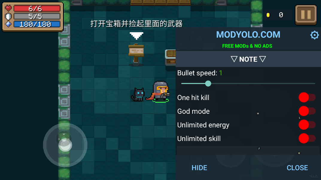 元气骑士5.2.1内置菜单版下载v5.2.1图4: