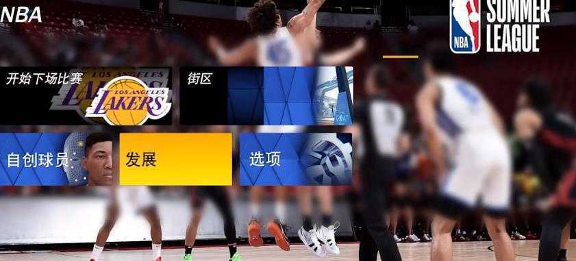 nba2k23手游直装版正版下载v1.0图3: