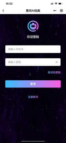 Stable Diffusion下载v1.0.0图3: