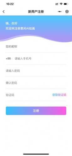 Stable Diffusion下载v1.0.0图1: